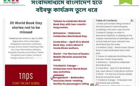 -boibondhu ,20 world book day stories ,